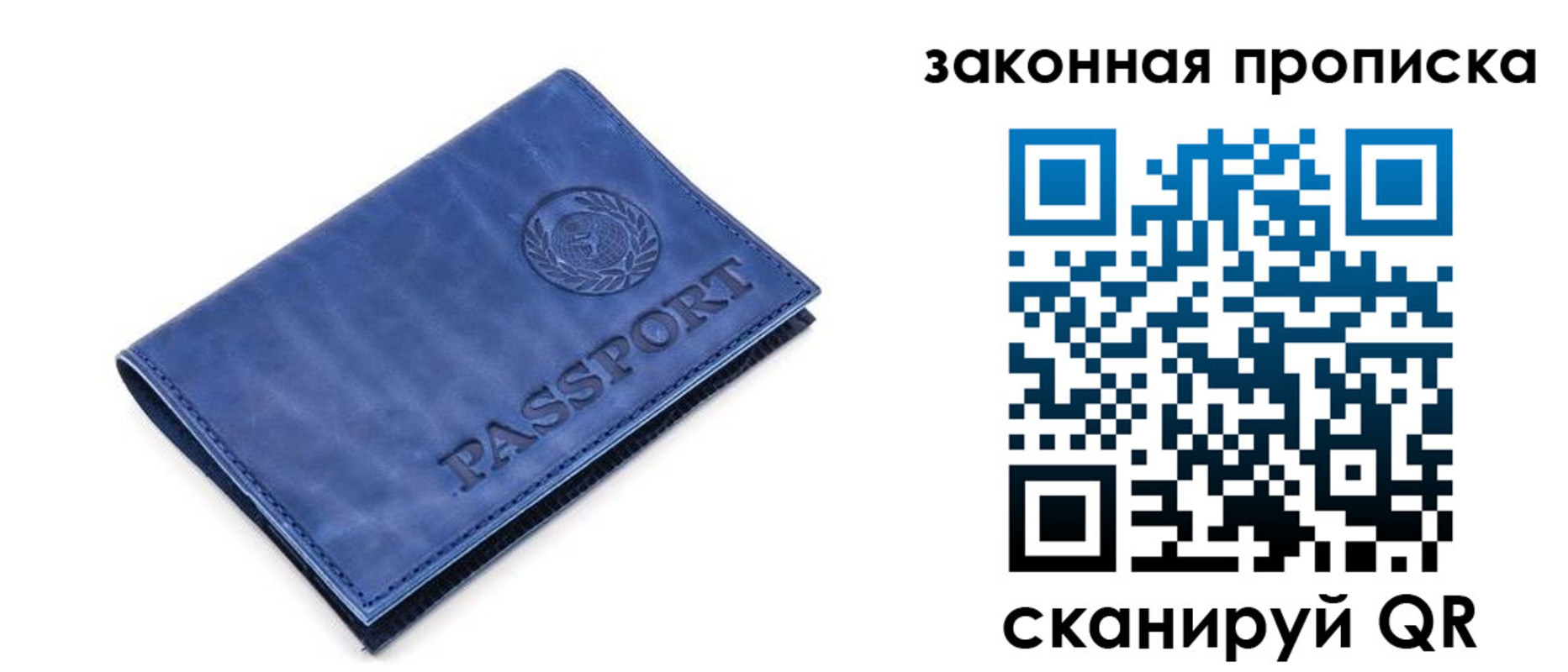 временная регистрация в Курганской области