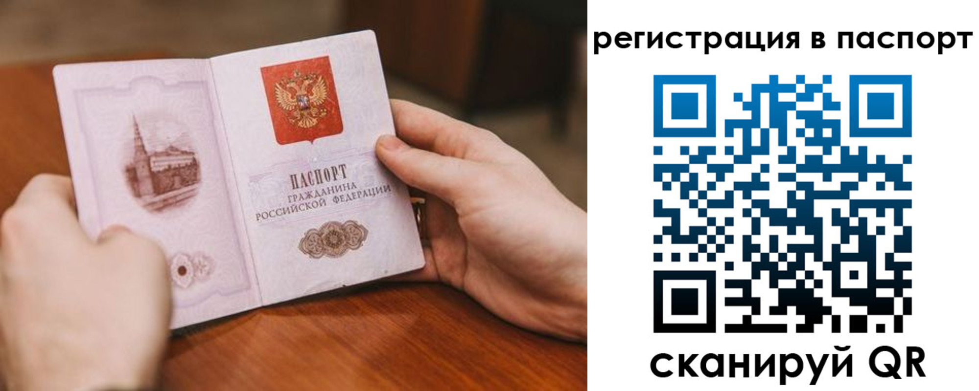 регистрация для дет. сада в Курганской области